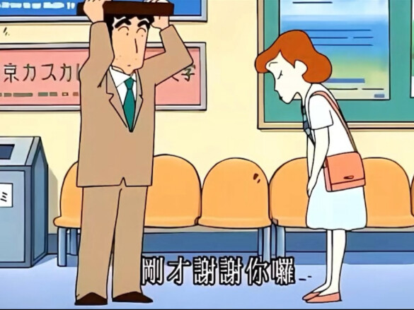 “广志真的是一个好男人”