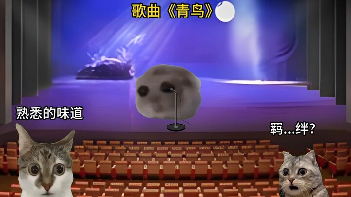 เมื่อนักเรียนหญิงขึ้นเวทีแข่งขันแล้วเปลี่ยนเพลงกะทันหัน