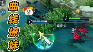 这可能是有史以来最惊心动魄的一次撩妹