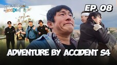 🇰🇷EP. 8 (END) ADVENTURE BY ACCIDENT S4 (2025) | ENG SUB | VARIETY SHOW