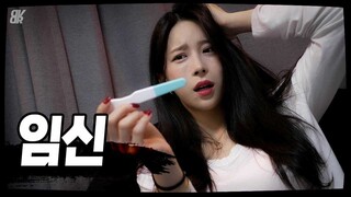 When a couple living together is pregnant (ENG SUB)