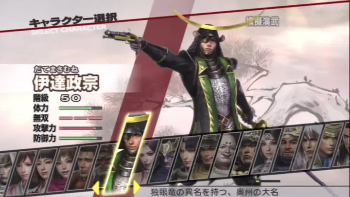 戦国無双3 Z 無双奥義 皆伝集 Samurai Warriors 3 All Musou Attacks Bilibili