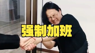 พนักงานโอเมก้า จงเป็นเจ้านายของตัวเอง