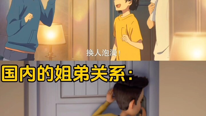 Trong nước so với nước ngoài