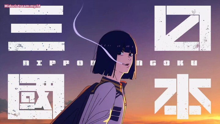 EP 1 - Nippon Sangoku: The Three Nations of the Crimson Sun Sub Indo