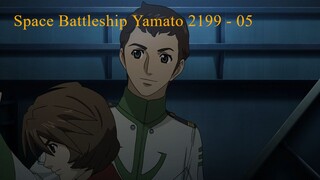 Space Battleship Yamato 2199 - 05