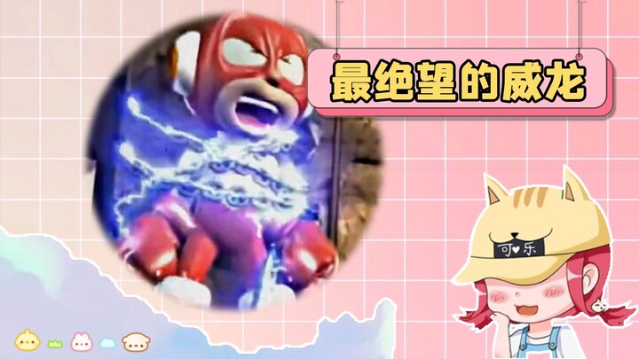 المدير: هل تعرّفتَ علي أخيرًا؟