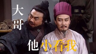 张飞真是个大可爱，没事就给军师添堵！
