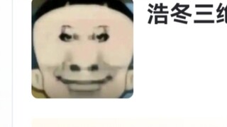 การจัดอันดับ Hupu "คลังทักษะวิญญาณทวีป Douluo"
