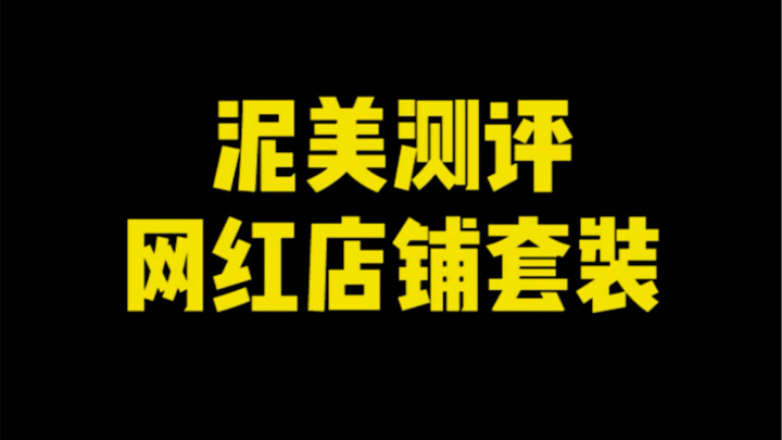 I just bought it—should still be able to get a refund, right?!