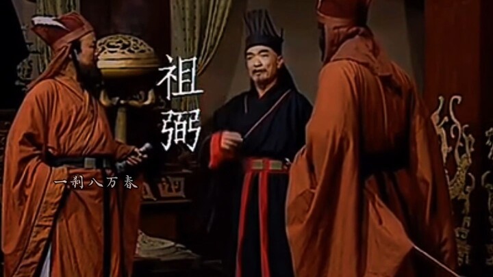 “All the ministers in the court revere Wei; only one loyal official is found—the Seal Guard.”