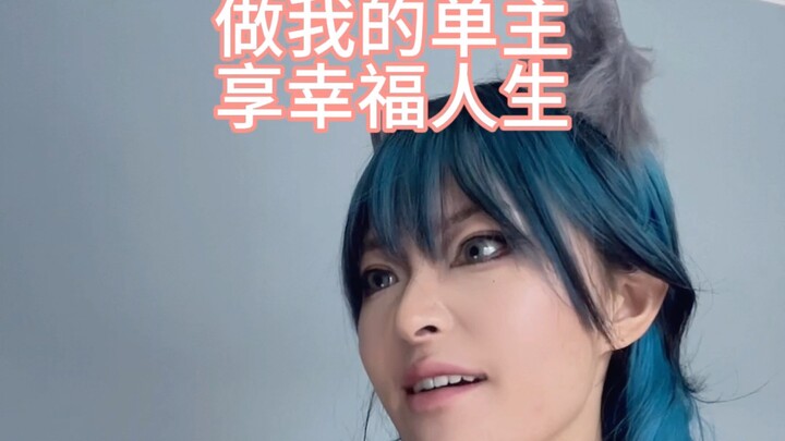 Three sentences instantly ignite the makeup artist.