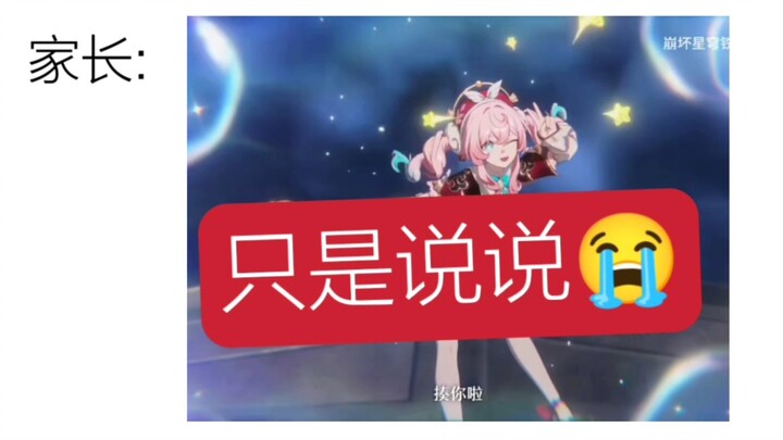 When the kid from my relatives breaks my toy:…