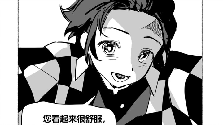 [Manga] Apa maksudnya kamu shipper Tanjiro x Rengoku?