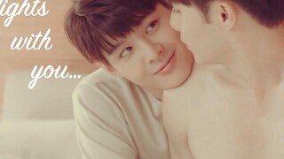 Nights With You|ติวเตอร์ & นักสู้