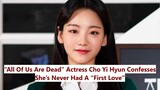 'All Of Us Are Dead' Cho Yi-hyun Confesses She’s Never Had A “First Love”