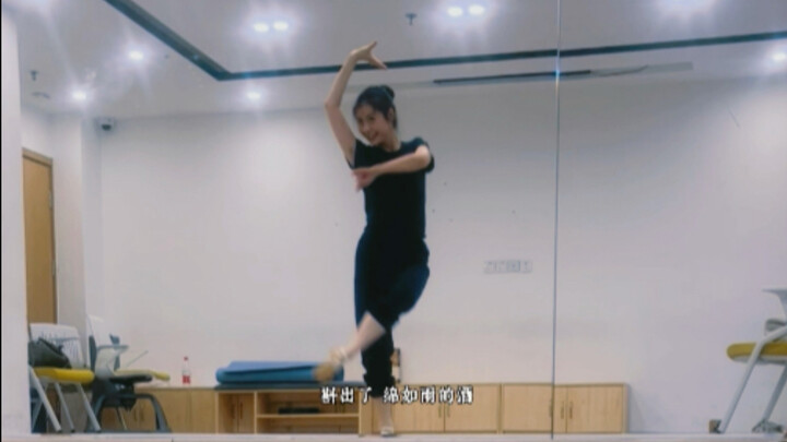 [Improvised Choreography] Awakening by the Thunder: “Oh Spring God, Please Wake Me with Your Roar” —