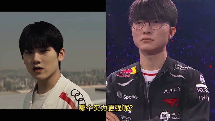 การเปรียบเทียบทีมเมล็ดพันธุ์อันดับสามของ LPL และ LCK