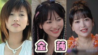 Kim Sa: Quá no cũng không tốt