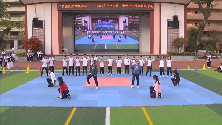 About us performing "Rushing Stream" by Lao Fan Qie and Mo Huan at the art festival
