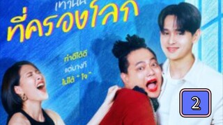 🇹🇭 (EngSub) The ory of Lo ve: Per sis tence Ru les Episode 2