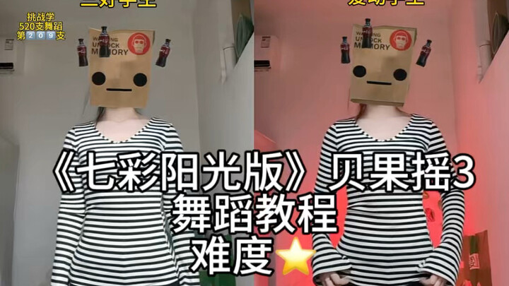 Berapa banyak versi yang akan dirilis oleh Qi Cai Yang Guang? #BagelShake3# Senam Radio Qi Cai Yang 