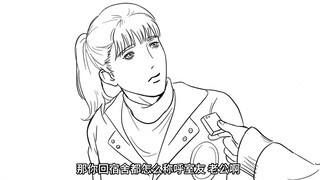 自说自话和全寝室的人结婚了【女寝皆是修罗场】