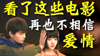 Làm một bộ phim tình cảm xem được khó đến vậy sao? Mổ xẻ chiêu trò lừa đảo trong các phim tình cảm n