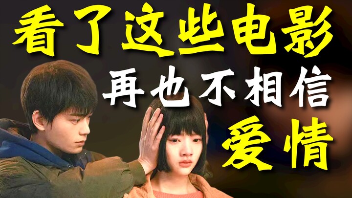 Apakah begitu sulit untuk membuat film romantis yang bisa dinikmati? Mengupas tuntas trik penipuan d