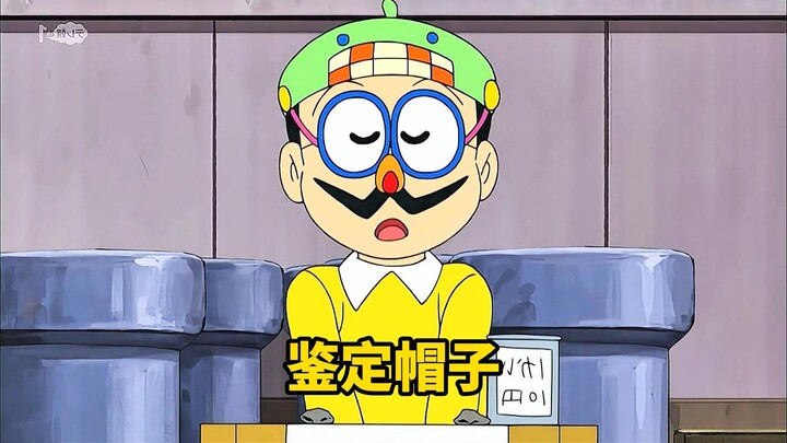 这个宝物鉴定帽，能鉴定到什么是优等货。