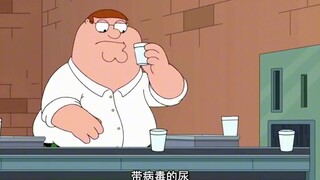 _#familyguy #familyguyhellleveljoke