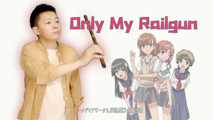 ฉันได้ยินมาว่าเป็น Divine Comedy ที่ Station B เหรอ? มายืนร้องเพลงกันเถอะ . . "Only My Railgun" เวอร