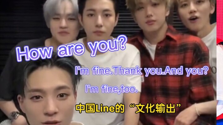 梦梦中国line让我们感受到“中国味”的瞬间