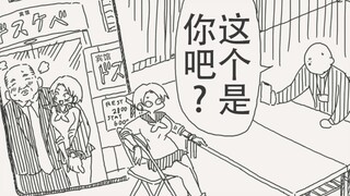 照片上的这个是你吧,难不成你一直都在做坝坝活?