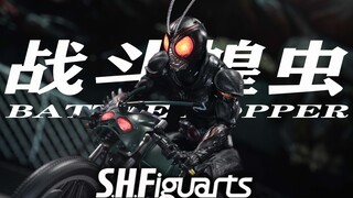 有种红眼发光的错觉？SHF战斗蝗虫号 假面骑士Black sun 黑日 摩托机车 万代pb魂限定