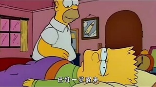 The Simpsons: Rohmer Friend ใส่เสื้อผ้าผู้หญิงด้วยกันน่าอายมาก! #อะนิเมะ#การ์ตูนอเมริกัน#แอนิเมชั่น#