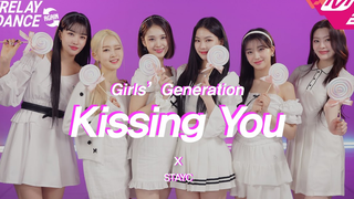 Xiao Dai yang penuh semangat! STAYC melanjutkan tarian kover Girls' Generation "Kissing you"