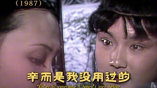 "It was precisely a kind act by Jia Baoyu back then that Liu姥姥 remembered for so long, and which lat