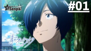 Dàn Nhạc Xanh S2 - Tập 01 (Vietsub)