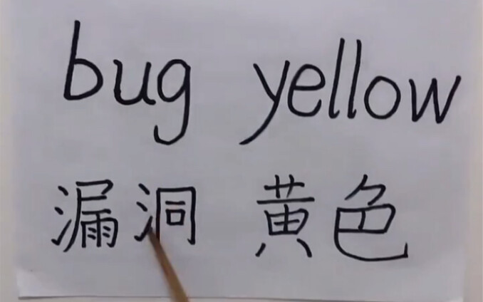 Kelas kecil Panda telah dimulai!