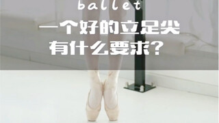 初学者容易犯的足尖错误！ 看看你中了几条呢？