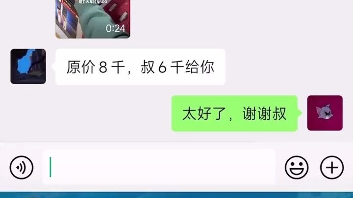 Dengan motherboard Xiao Diao yang pakai i3 ini, paman udah bolak-balik nyari dan susah banget nemuny