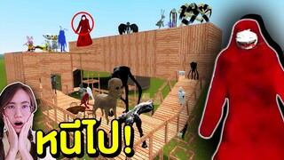 ผีชุดแดงสุดหลอน vs บ้านของบันนี่่ | Mind&Nat