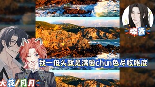 原来身高相差12厘米，还有这种福利！！！