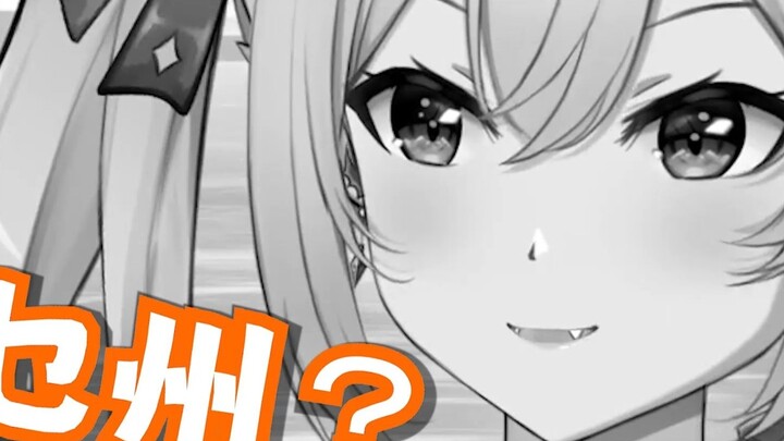 We have many islands in Guangdong Province: Benzhou, Yingzhou, Pazhou...