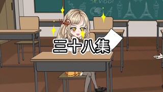 邪神之渊38 我的舍友居然是异端