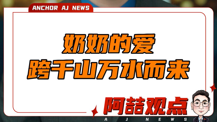 Cinta Nenek Menempuh Ribuan Mil Perjalanan