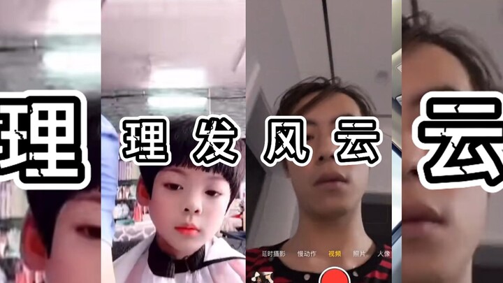ไม่มีใครออกจากซาลอนทำผมแล้วยิ้มได้