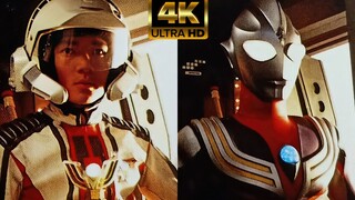 [Versi 4K yang dipulihkan] "Hari Para Monster Berhantu" Ultraman Tiga VS Cilizan (Sebenarnya Munakat