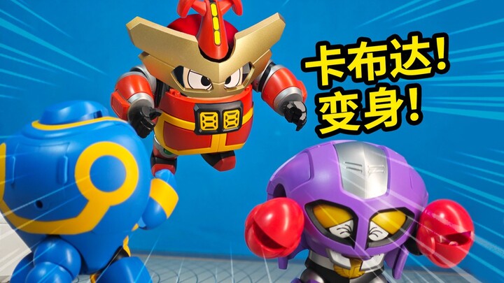 Robot trọng tài Kabuda: Kích hoạt biến đổi lỗi! [Hoạt hình tĩnh]